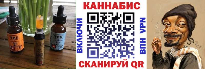 Еда ТГК марихуана  закладка  Никольское 