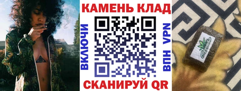ГАШИШ ice o lator  Никольское 