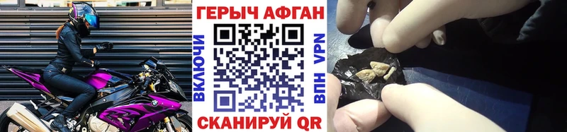 ГЕРОИН гречка  kraken ONION  Никольское 
