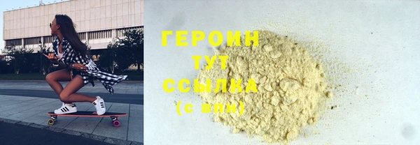 круглые Абинск