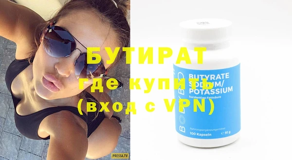 круглые Абинск