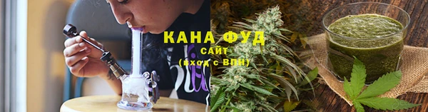 бутират Абдулино