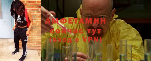 мяу мяу кристалл Абаза