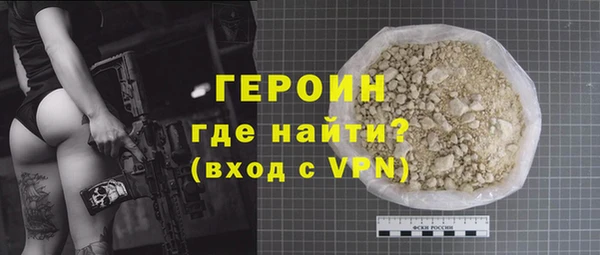 бутират Абдулино