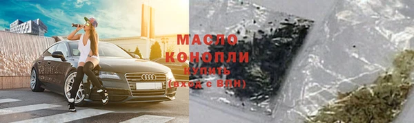 мяу мяу кристалл Абаза