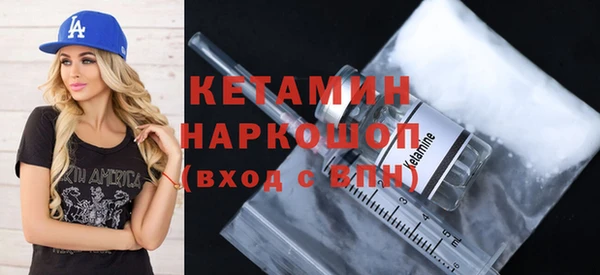 бутират Абдулино