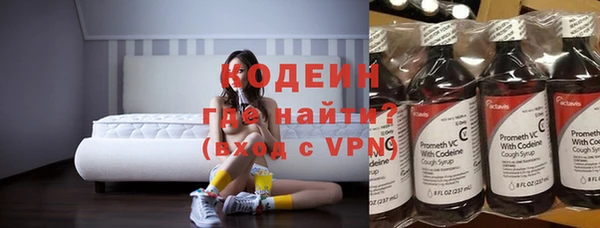 мяу мяу кристалл Абаза