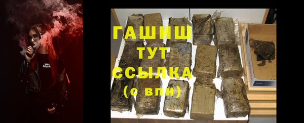 мяу мяу кристалл Абаза