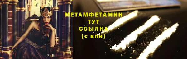 бутират Абдулино