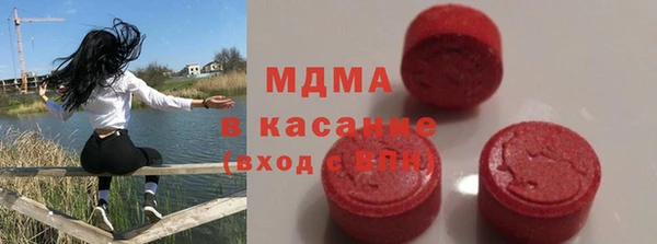 мяу мяу кристалл Абаза