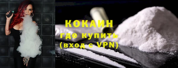 круглые Абинск
