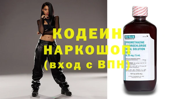 мескалин Болхов
