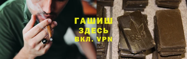 мяу мяу кристалл Абаза