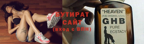 круглые Абинск