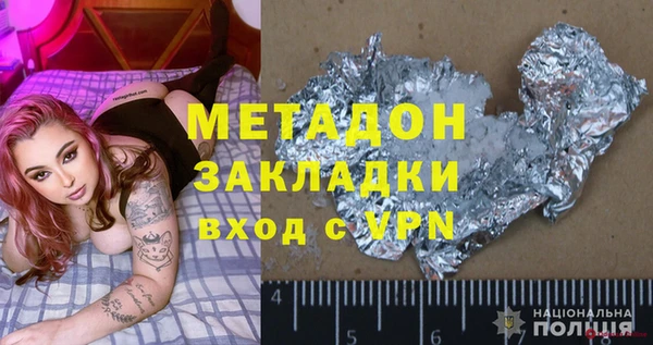 бутират Абдулино