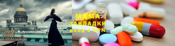 скорость mdpv Алзамай
