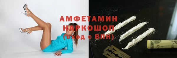 герыч Болохово
