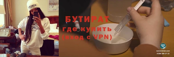 круглые Абинск