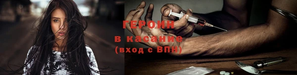 прущая мука Болотное