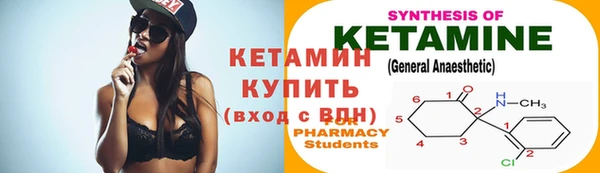 бутират Абдулино