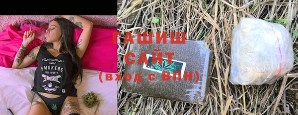 мяу мяу кристалл Абаза
