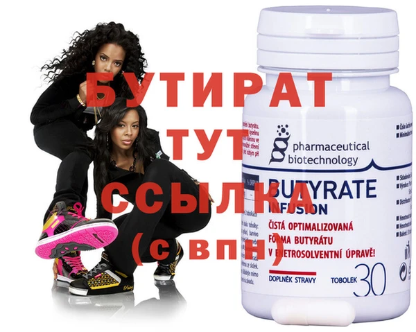 круглые Абинск