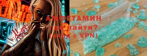 мяу мяу кристалл Абаза
