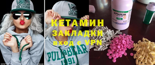 бутират Абдулино