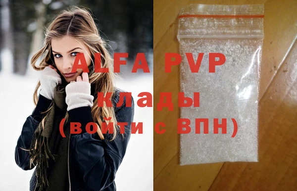 экстази Алексин