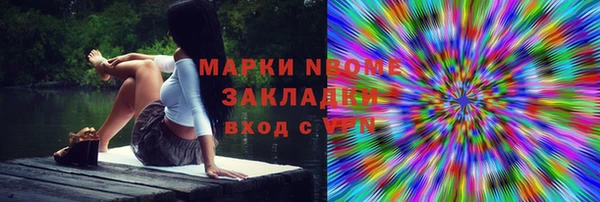 бутират Абдулино