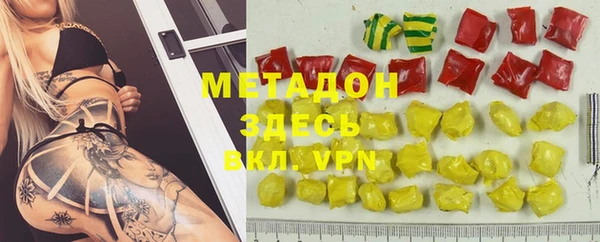 мяу мяу кристалл Абаза