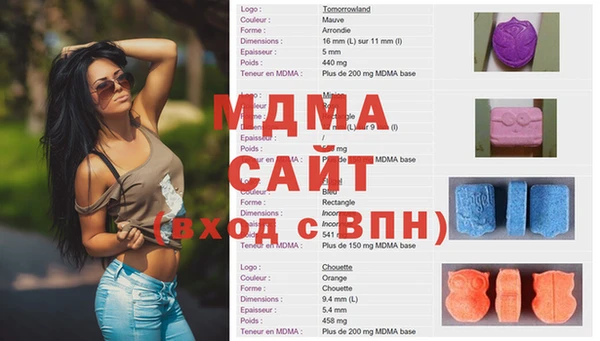 мяу мяу кристалл Абаза