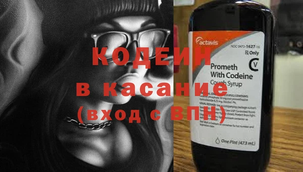 мяу мяу кристалл Абаза