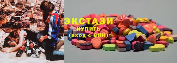 бутират Абдулино