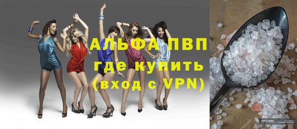 круглые Абинск