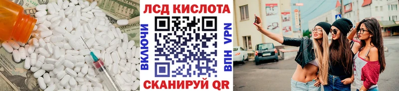 kraken зеркало  Никольское  даркнет какой сайт  цена наркотик  ЛСД экстази кислота 