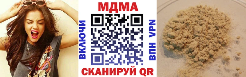 МДМА VHQ  Никольское 