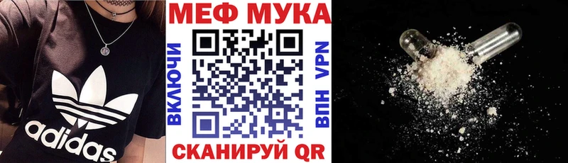 МЯУ-МЯУ мяу мяу  Никольское 