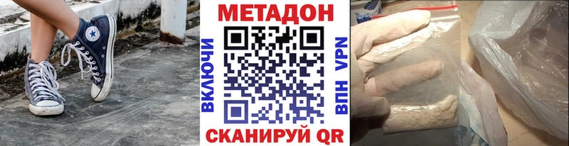 kraken вход  магазин    Никольское  Метадон мёд 
