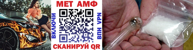 Метамфетамин Methamphetamine Никольское