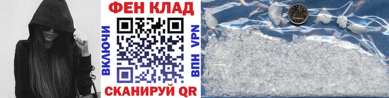 Первитин витя Никольское