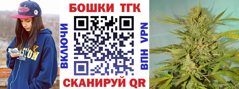 купить закладку  Никольское  МАРИХУАНА Amnesia 